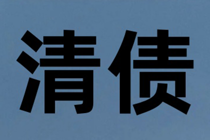 企业破产欠薪，法定代表人如何应对？